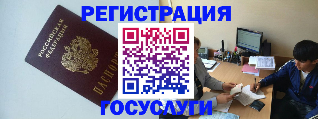 найти адрес прописки в Долинске