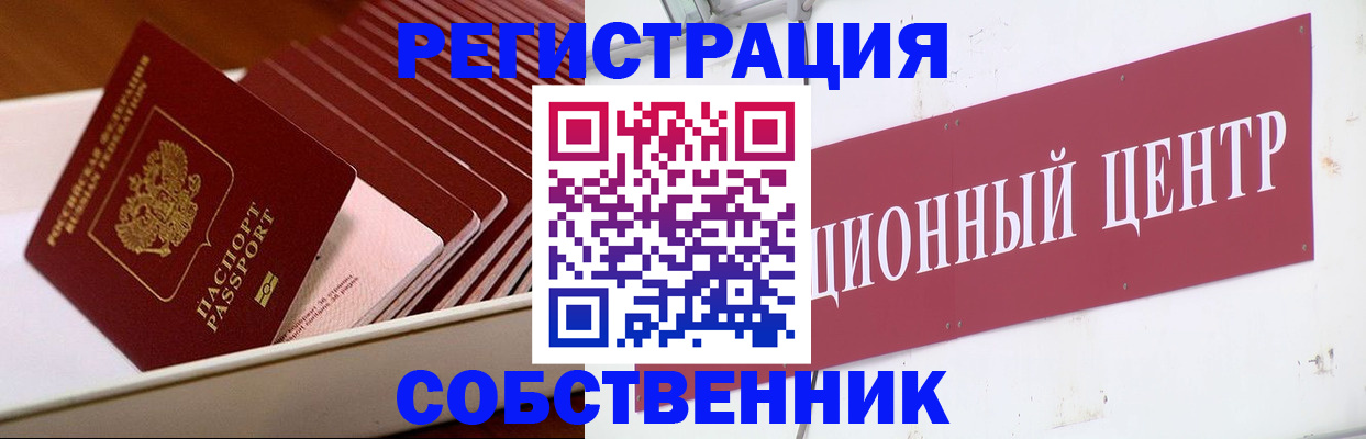 форма 3 в Долинске